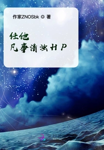 Let Him Keep Everything Clear and Muddy Hp