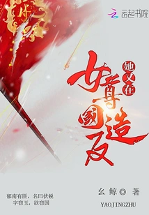 She Rebelled Again in Nuzun's Country