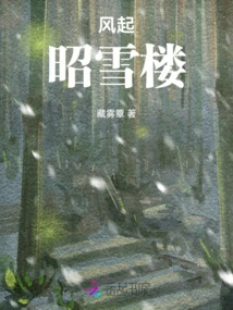 The Wind Rises in Zhaoxue Tower