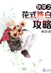 Quick Wear Fancy Whitewashing Guide