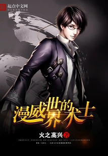 Warlock of the Marvel Universe