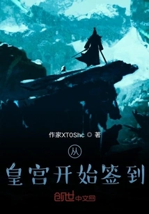 Sign in from the Palace