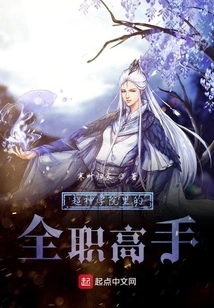 A Full-time Master in the Super Seminary