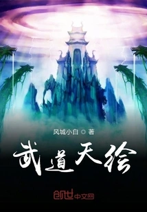 Martial Arts Sky Painting