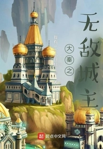 King Xiaoyao of Da Qin