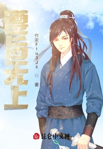 Obedience is Supreme