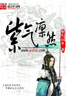 Purple Awe-inspiring