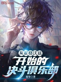 Duel Club Starting at Hogwarts