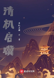 Fengchen Passed Away