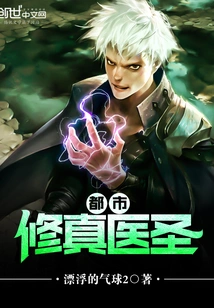 Urban Cultivation Medical Saint