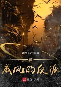 The Most Powerful Villain