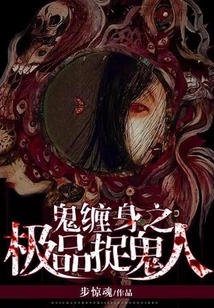 The Best Ghost Hunter Haunted by Ghosts