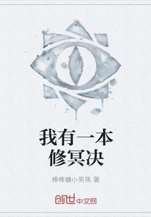 I Have a Book on Meditation