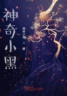 Magical Little Black