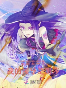 My Leader in Time Travel is Kesha