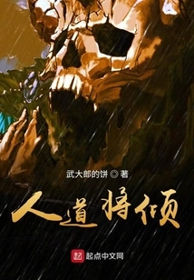 Humanity Will Collapse