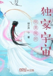 Help, I Just Want to Have a Career