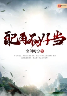 Not a Good Supporting Role