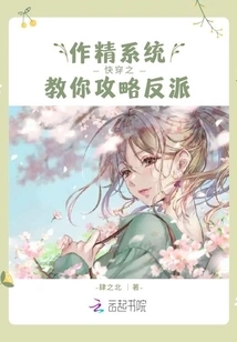 The Mastering System of Quick Travel Will Teach You How to Defeat the Villains