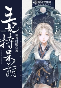 The Princess is so Cute