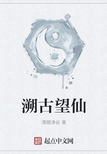 Looking Back to Ancient Times