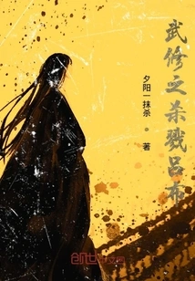 Martial Arts: Killing Lu Bu