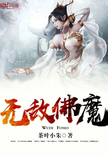 Invincible Buddha and Demon