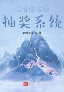 Two-dimensional Krypton Gold Lottery System