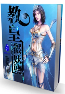 The Pope is Charming