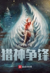 Hunter God Dominator