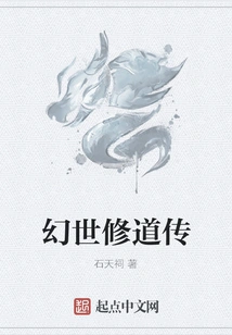 The Legend of Monk in the Fantasy World