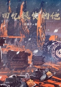 Remembering Him with Silver Hair