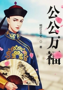 Wish You a Happy Father-in-law