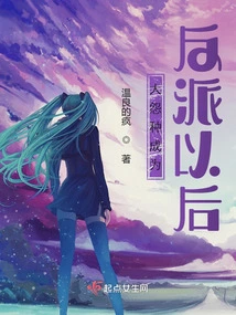 After the Big Grudge Becomes a Villain