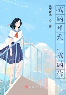 My Sunny Day, My You