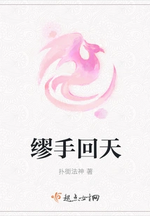 Miao Hands Return to Heaven