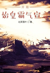 Kai Shi Huang's Domineering Declaration