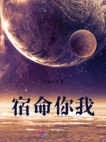 Love the End of Good and Evil