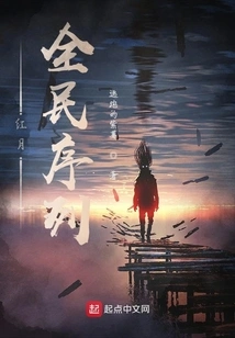 Red Moon: National Sequence