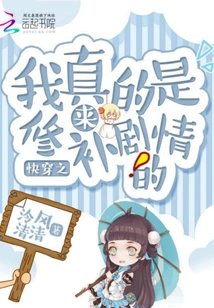 I'm Really Here to Fix the Plot of "quick Time Travel