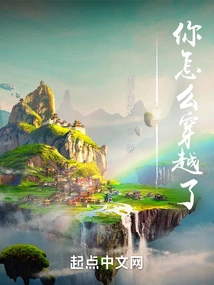 Dad, Why Did You Travel Through Time?