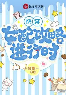 Quick Wear: Female Matching Guide in Progress