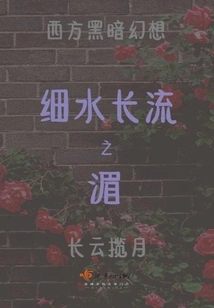 Mekong River with Long Flowing Water