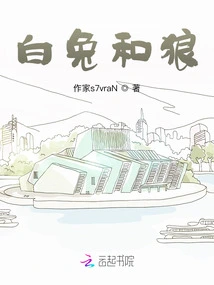 White Rabbit and Wolf