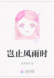 Not Only When It's Windy and Rainy