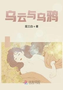 Dark Clouds and Crows