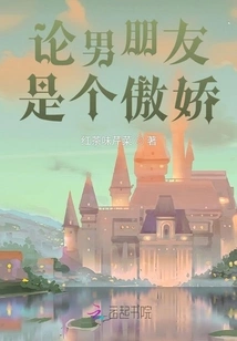 Talking About My Boyfriend Being a Tsundere