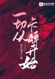 It All Starts with Cards