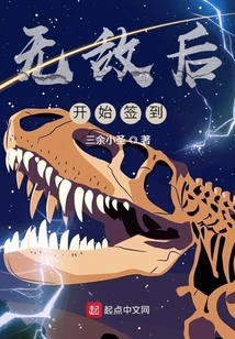 Start Signing in after Becoming Invincible