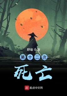 Infinite Taoist Tower